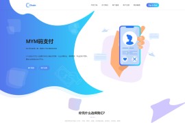 MYMPay码支付开源版系统 个人免签聚合支付系统