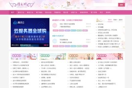 帝国cms7.5情书模板网源码 带手机同步生成