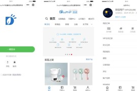 DouPHP微信小程序管理系统