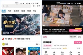 绿豆7.0影视源码免授权开心版