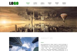 印刷包装公司pbootcms网站模板