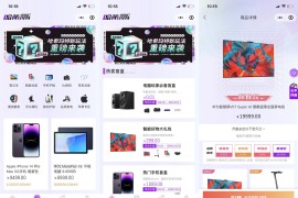 2023全新UI开源盲盒系统源码下载 哈希玛特HashMart