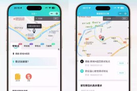 跑腿小程序系统源码/同城配送校园跑腿源码/用户端+骑手端/全开源