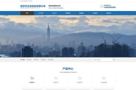 五金机械设备pbootcms网站模板(PC+WAP)