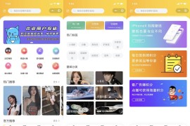 好看UI云开发壁纸小程序模板