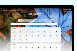 网址导航系统源码 光年全新v5模板
