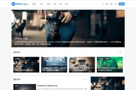 WordPress新闻自媒体主题MNews v2.4去限制开心版