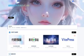 最新团购源码商城 团购网站系统源码 全开源虚拟商城系统源码