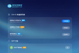 好看的个人网页地址发布页面源码