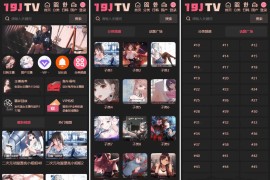 MD影视H5源码 苹果CMS V10主题