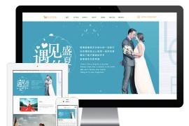 婚纱摄影婚纱照拍摄公司eyoucms网站模板