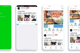 【iapp源码】仿奇异社区ui