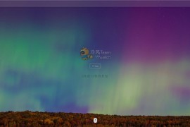 冷风Team响应式团队介绍源码