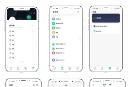 2024新版仿默往IM即时通讯系统源码