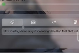 PixPro图床 - Github存储版
