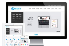 知识产权公司注册服务eyoucms网站模板