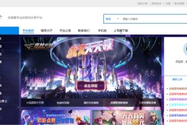 某宝价值980元租号网源码