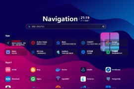 网址导航系统源码分享