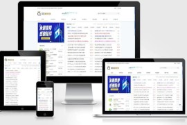 QQ皇族馆同款资源网模板 emlog程序整站源码分享