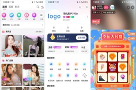 直播+商城源码+app+搭建实操教程