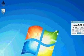 一键EXE加注册宝易游QQYY验证