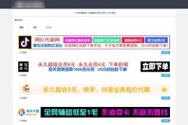 在线制作广告横幅/logoPHP源码