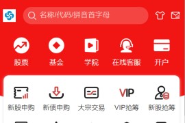 2024股票系统源码