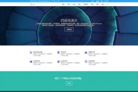 功能强大的Divi中文版企业主题 V4.21.1