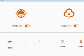 净网小助手源码 拦截广告弹窗