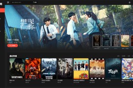苹果CMS之首涂第30套主题模板 可自定义装修免授权版