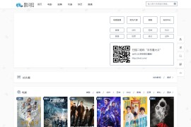 升级版PHP电影网站源码MKCMS：自动采集功能 + 米酷模板（含WAP手机版）+ 三套精美模板