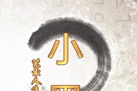 放飞想象手机QQ名片背景源码