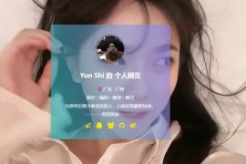 HTML动态视频背景卡片式个人主页源码