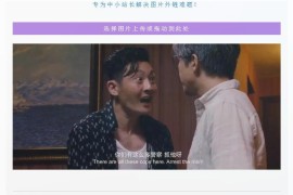 15KB图床源码 新浪微博接口稳