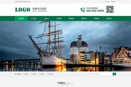 绿色输送机企业通用pbootcms网站模板