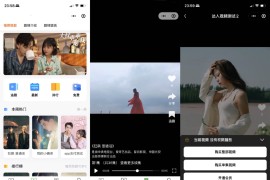 开源的小剧场短剧影视小程序源码，支持付费观看和多种模式