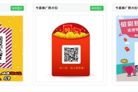 代刷网小分站推广网站源码