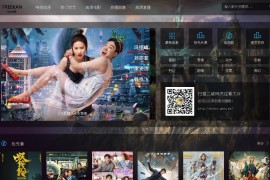 freekan_v3.0.1源码全自动采集