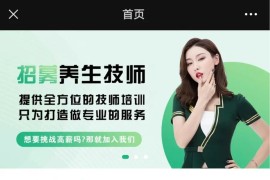 2023最新版类似东郊到家上门小程序源码