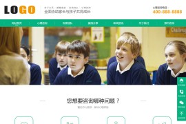 心理咨询情感咨询pbootcms网站模板