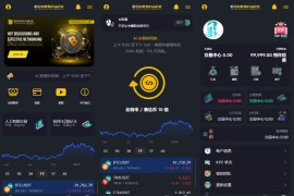 AI 量化投资 + 区块链理财交易所源码（海外版）