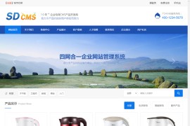 SDCMS四网合一企业网站管理系统