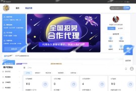 Java一站式云商城系统源码，无后门