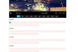 基于laravel+querylist框架的自动采集影视源码