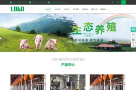 (PC+WAP)畜牧养殖自动化设备pbootcms网站模板