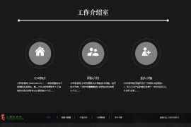 流量卡官网单页的模板源码