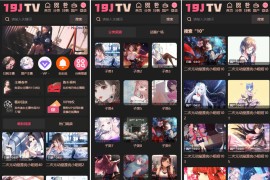 麻豆源码/视频源码/苹果cms-v10版本/带采集规则/完美运营版