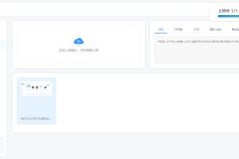 LightPicture图床系统php源码