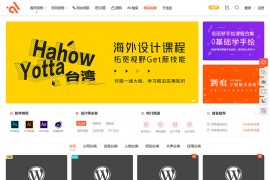 modown主题8.7 自带erphodown最新15.21插件