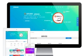 网络营销网站建站公司eyoucms网站模板